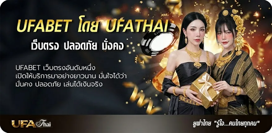 Banner ปฏิทิน ธันวาคม 2567 แรง — แทงบอลออนไลน์ คาสิโน หวย มวย สล็อต ครบวงจร