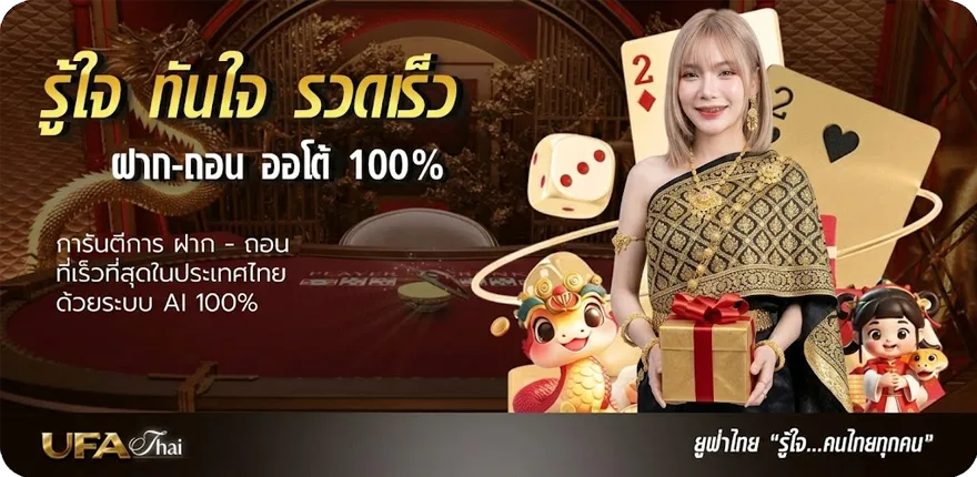 โปรโมชั่น ปฏิทิน ธันวาคม 2567 สมาชิกใหม่ — โปรโมชั่นสมาชิกใหม่
