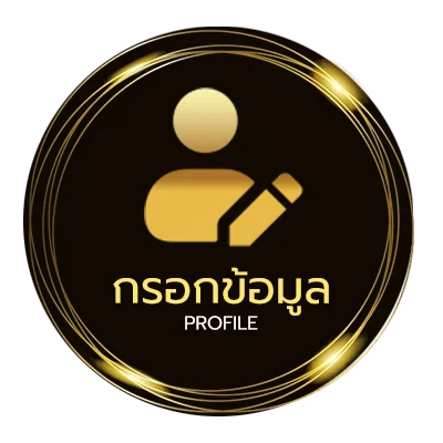 โปรไฟล์ ปฏิทิน ธันวาคม 2567