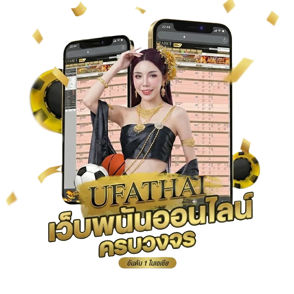 ปฏิทิน ธันวาคม 2567 Bonus Banner — สำหรับสมาชิก