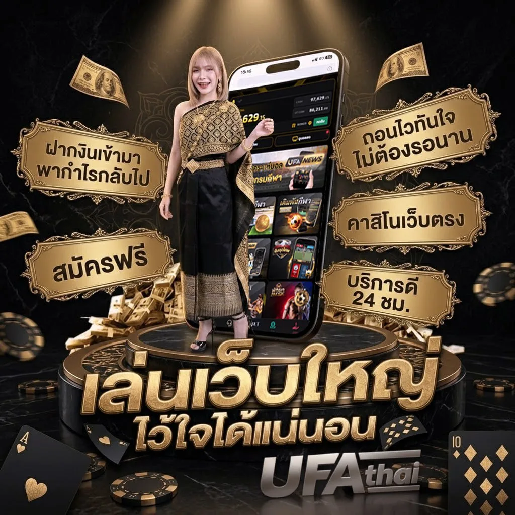 ปฏิทิน ธันวาคม 2567 แบนเนอร์แบรนด์ — เว็บตรง UFABET