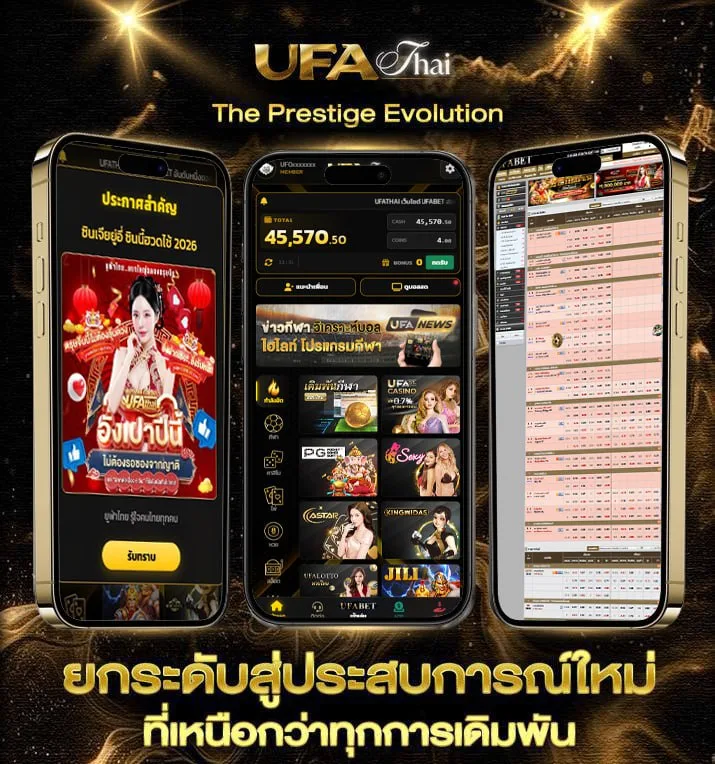 ปฏิทิน ธันวาคม 2567  เว็บแทงบอล